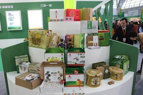 第五屆北京國際優(yōu)質(zhì)農(nóng)產(chǎn)品展示交易會10月召開
