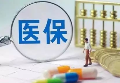 武漢藥店試運(yùn)行社保藥品監(jiān)管系統(tǒng) 全程追溯